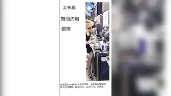 商场里搭讪没穿内裤的大长腿御姐 字幕 有点小害羞