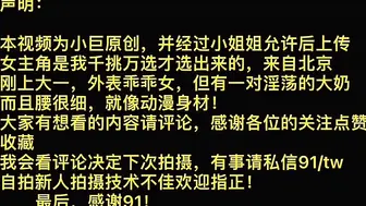 【下集】18岁F杯女友听课时被我蹂躏后入内射！