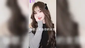 我想正式当你的女朋友结婚的那种