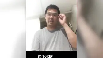 房间时而漏水，原因竟然是上面有个妹子在做羞羞的事