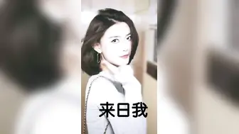 气质美女反差婊