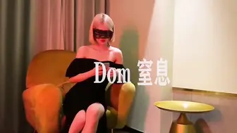 【重磅推荐】推特大神DOM-窒息高质量出品 强势的女老板第一次陌生人性交 高潮来袭瞬间变成大众肉便器