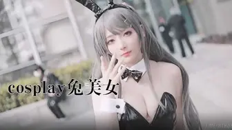 街上遇到的可爱cosplay兔美女