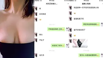 新疆妹子非常听话