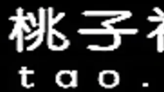 忏悔～松冈真知子の秘密～