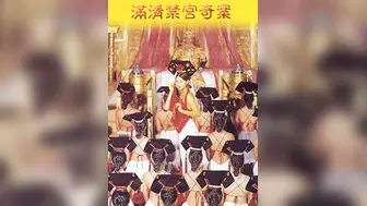 满清禁宫奇案SexAndTheEmperor1994x265DDP51BD1080P国粤双语中字