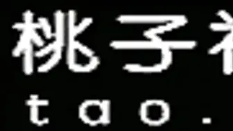 漂流慾室