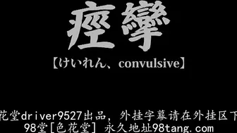 ABP-186 人生初・トランス状態 激イキ絶頂セックス 鈴村あいり