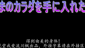 DV-1173 Hカップ巨乳先生の体になった俺の暴走セックス！指マンでマ○コ掻き回されてイクと、チ○ポフェラして勃起