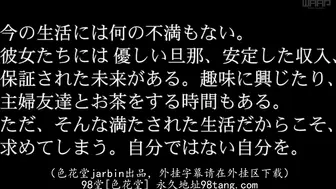 EKAI-010 人妻奴隷調教クラブ 佐々木あき