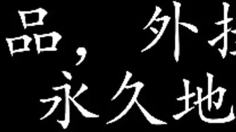 NACR-339 もしも…「晶エリー」が○○だったら…。