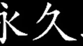 TMHK-020 ER緊急救命病棟 射精しないと死に至るナゾの伝染病が蔓延した…