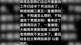 【最牛史上乱伦！】龙凤胎亲姐弟偷欢，极品长腿蜜桃姐姐欲尝交合，弟弟淫欲乱伦水到渠成 只要艹爽了啥事都板上钉钉