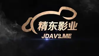 国产AV 精东影业 JD069 强上学生的姐姐