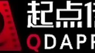 【起点传媒】QD-009 隐形药水 偷看姊姊洗澡-洁咪!