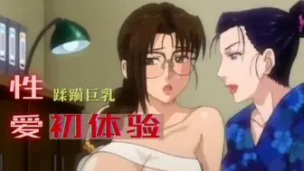 艶美的武术巨乳