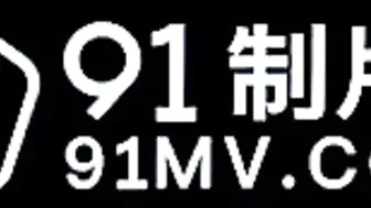 91CM-211  娘炮的蛻變-白晶晶