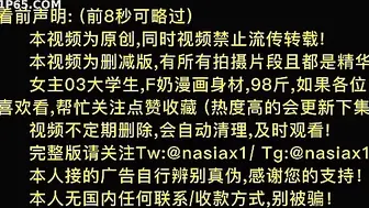 把健身女神射满精液，最后有射精镜头！