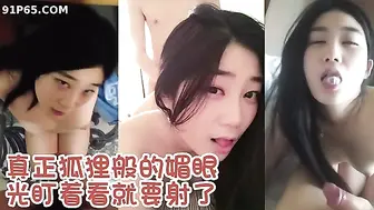 狐狸般的媚眼太勾人了