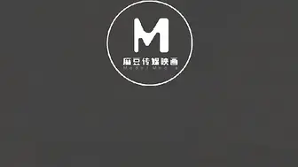 麻豆传媒映画国产原创剧情片 MD0087 女優面試員 新科女優 極品美少女AV初攝 女优面试员 MD-0087 素人美女AV初体验