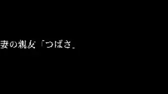 【中文字幕】妻子去研修的时间里我控制不住自己和她的闺蜜天海翼疯狂做爱