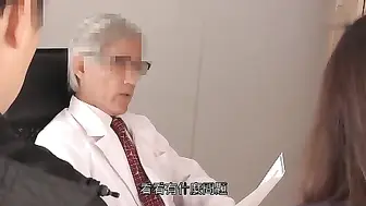 单人病房的前男友与花心人妻的NTR实录