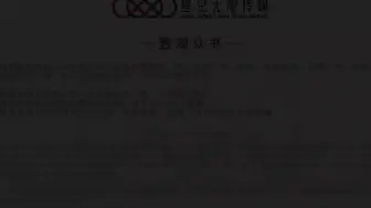 国产AV 星空无限传媒 XKG016 购买壮阳药强上女医师 小哇