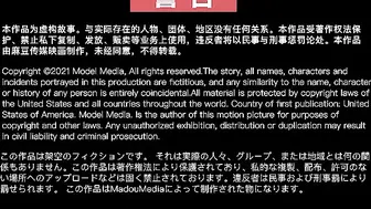 国产麻豆AV MD MD0129 性感中介的私家卖房术 被土豪客户强上爆干 新人女优 张娅庭