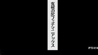 超微距摄影玩弄(日本最新企划)