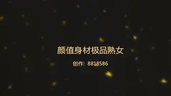 大神王胖新作-爆操高颜值熟女 操的叫老公