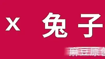 【桃视频】东京爱欲故事EP6炮机虽好不如大屌-明日香 TZ-045