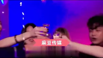 【桃视频】女优狂欢跨年派对 - 淫欲激情色整夜