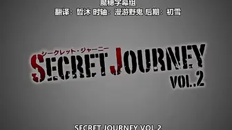 HAT3347 [Queen Bee] SECRET JOURNEY（シークレット・ジャーニー） EP.2