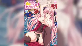 HAT3325 姫様LOVEライフ!自虐オ姫・ラティ~好奇に微睡むおねだりボディ~