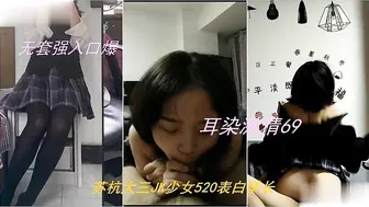 录下背叛男友的杭州大三管院JK少女，无套口爆内射