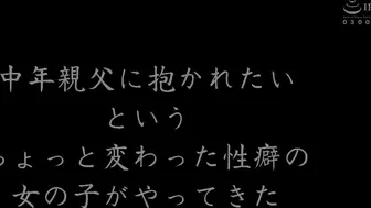 IZM-018 素人いじめられたい女子 中田氏の中出し 薬剤師 もなみ 25歳 おちんちん