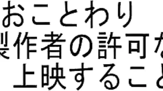 HAT4352 [130316][MiMiA Cute]ふたなり娘ヒカリの痴態おなにぃ公開中[BIG5]