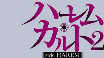 HAT4765 ハーレム・カルト 2 side HAREM