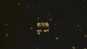 -zhifu-【丝袜】老污龟豪华新作-无套爆操长腿黑丝白虎女神 超强视觉冲击 超有感觉熟悉白浆嵌满逼 爆精射后背 高清