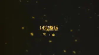 91秦先生第13期-再战兼职主播女神,丝袜兔女郎呻吟超给力720P高清无水印完整版