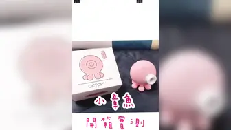 funnyg小章鱼自慰