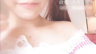 【自慰】宅男撸管福利之爆乳女神美少女九尾骚妖狐极品粉嫩小浪穴爆乳翘挺自慰高潮呻吟