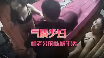 【黑客破解家庭网络摄像头偷拍】气质少妇和老公的私秘生活