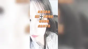 极品女高生破处不久第一次调教-舔肛无套羞耻到极限馒头逼