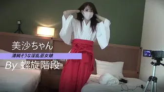 明星颜值既清纯又淫乱的小女巫美莎酱温柔啪啪啪