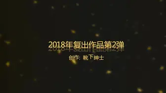 靴下绅士2019复出作品第2弹-96年超靓女神妹子丝袜足交啪啪,洪水泛滥,嘴里喊着不要,.身体却拼命迎合