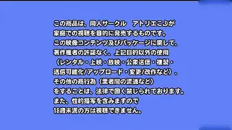 [3D][アトリエこぶ]ねとりんぼ[前編][夜桜字幕组].jpg