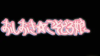 [3D][中字]おしおき☆こそどろ娘