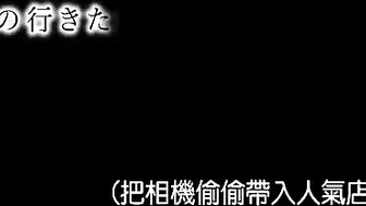 后入清纯学生妹子[中文字幕]