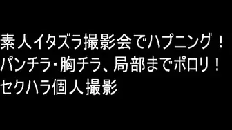 素人恶作剧拍摄发生的事件[中文字幕]